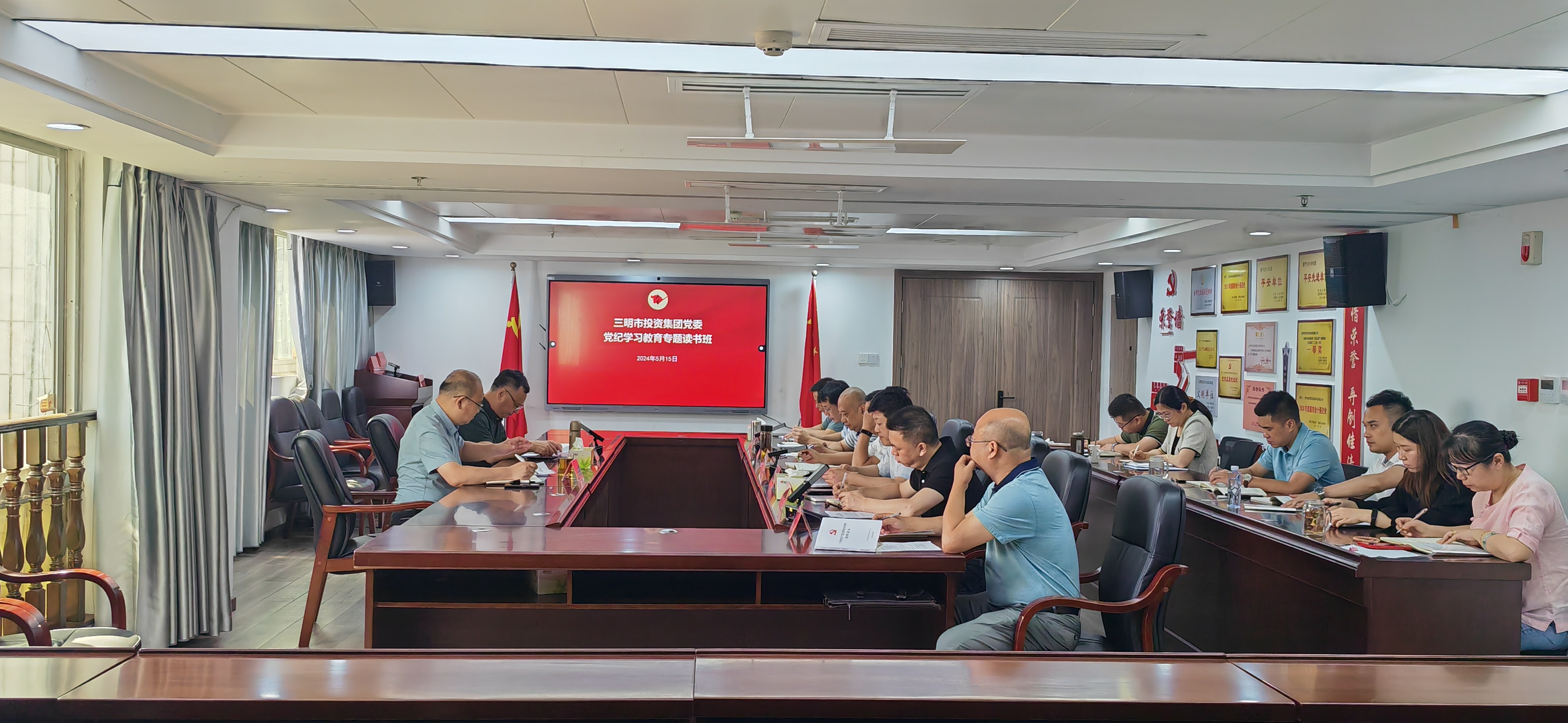 拉霸游戏
举办党纪学习教育读书班