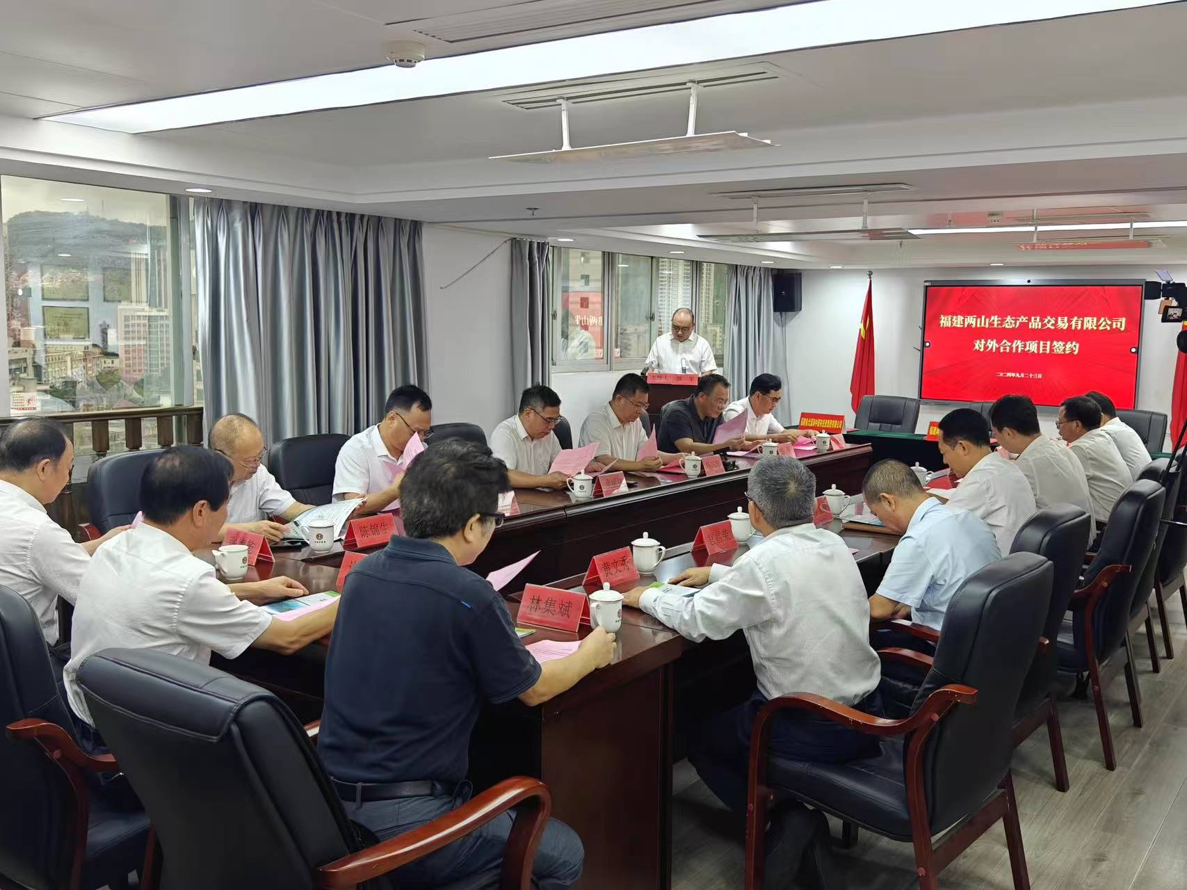 拉霸游戏
：两山公司举行对外合作签约仪式